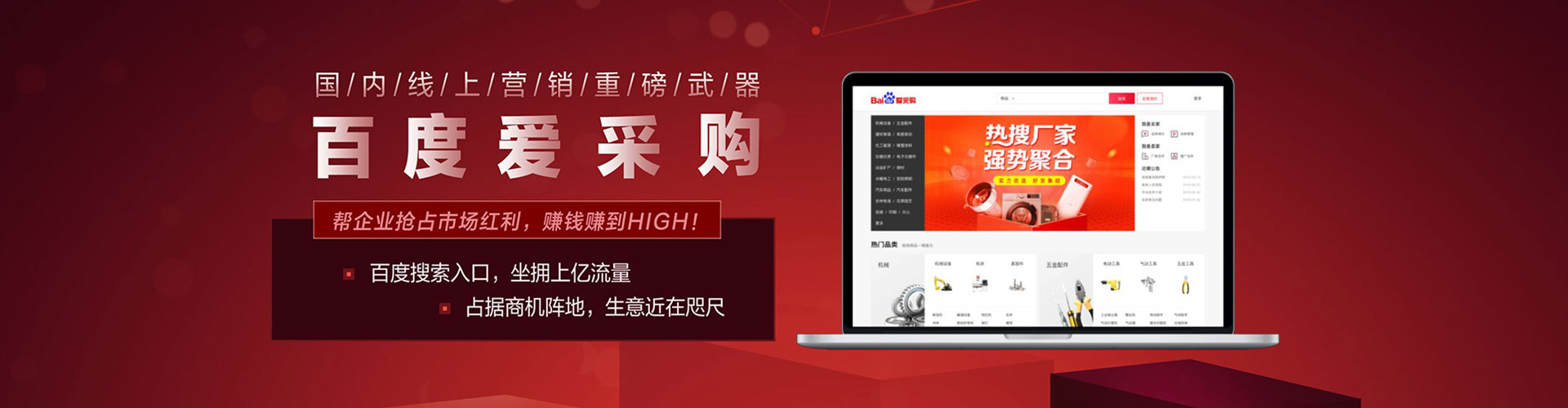 美姑百度网络推广